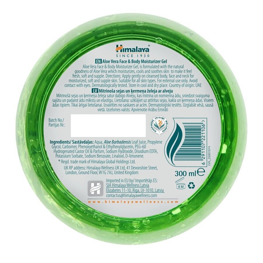 Mitrinošs sejas un ķermeņa gels Himalaya Aloe Vera, 300 ml cena un informācija | Sejas krēmi | 220.lv