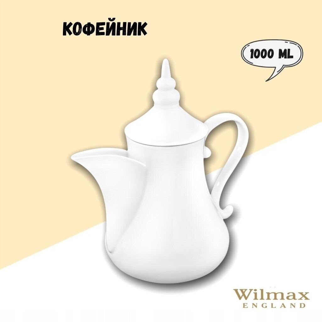 Wilmax tējkanna, 1000 ml cena un informācija | Glāzes, krūzes, karafes | 220.lv