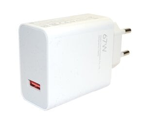Xiaomi MDY-12-EH USB 67W Travel Charger White (Bulk) цена и информация | Зарядные устройства для телефонов | 220.lv