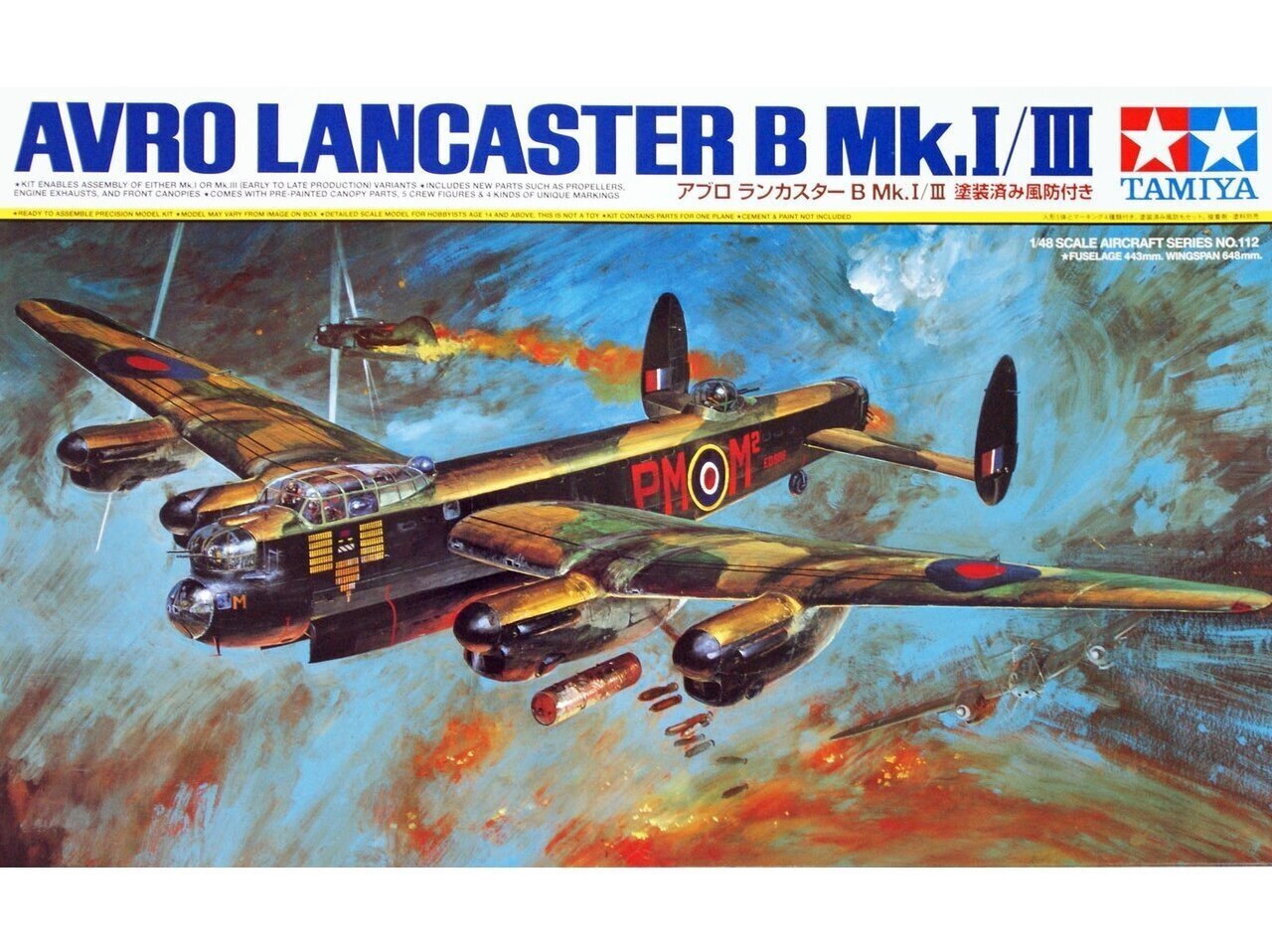 Līmējamais modelis Tamiya - Lancaster B MK44.I/III, 1/48, 61112 цена и информация | Konstruktori | 220.lv