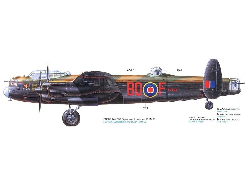 Līmējamais modelis Tamiya - Lancaster B MK44.I/III, 1/48, 61112 цена и информация | Konstruktori | 220.lv