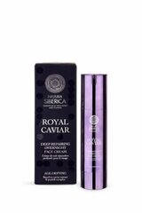 Nakts krēms Natura Siberica Royal Caviar Extra-Lifting, 50 ml цена и информация | Наносите на чистую кожу лица. Подержите около 10-15 минут и смойте водой. | 220.lv