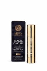 Pretgrumbu dienas krēms ar peptīdu NS Royal Caviar SPF20, 50 ml cena un informācija | Sejas krēmi | 220.lv