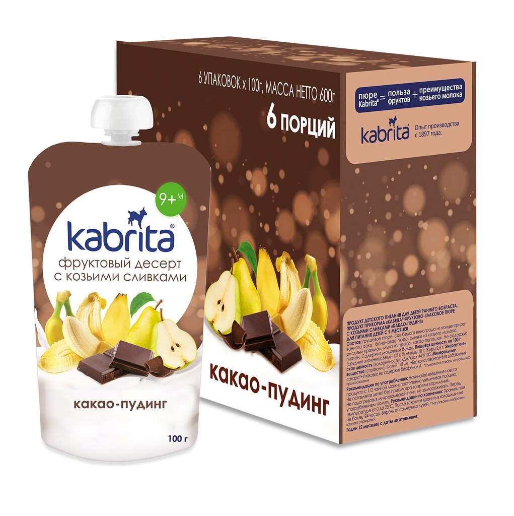 Kabrita® Augļu biezenis ar graudaugiem un kazas piena krēmu „Kakao pudiņš" bērniem no 9 mēn. X6 kastē цена и информация | Biezeņi | 220.lv