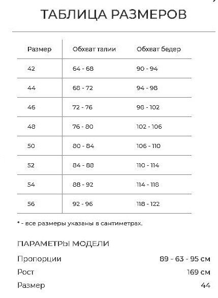 Svārki sievietēm Dlugasz 36, melni cena un informācija | Svārki | 220.lv
