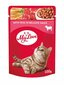My Love kaķu barība - Teļa gaļa mērcē 24 x 100 g цена и информация | Konservi kaķiem | 220.lv