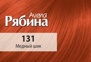 Krēmveida matu krāsa Acme Color Rebina Avena Nr.131 vara šiks cena un informācija | Matu krāsas | 220.lv