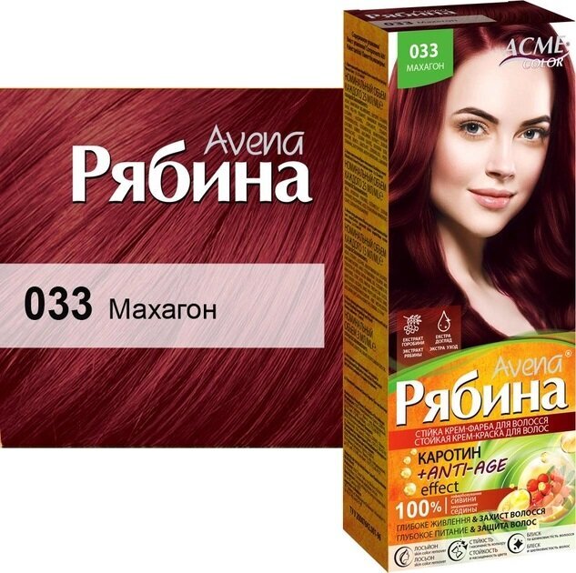 Krēmveida matu krāsa Acme Color Rebina Avena Nr.033 mahagonijs cena un informācija | Matu krāsas | 220.lv