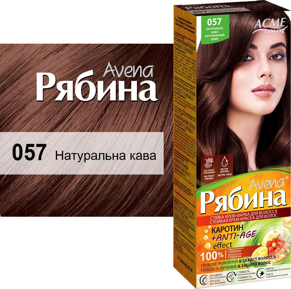 Krēmveida matu krāsa Acme Color Rebina Avena Nr.057 dabīga kafija cena un informācija | Matu krāsas | 220.lv