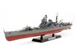 Konstruktors Tamiya - IJN Heavy Cruiser Tone, 1/350, 78024 цена и информация | Konstruktori | 220.lv