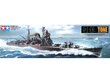 Konstruktors Tamiya - IJN Heavy Cruiser Tone, 1/350, 78024 цена и информация | Konstruktori | 220.lv