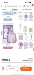Radošais komplekts MiDeer Princeses ģērbtuve, violets cena un informācija | Rotaļlietas meitenēm | 220.lv