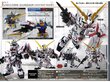 Figūriņa Bandai SD EX-Standard Unicorn Gundam (Destroy mode), 65619 цена и информация | Konstruktori | 220.lv