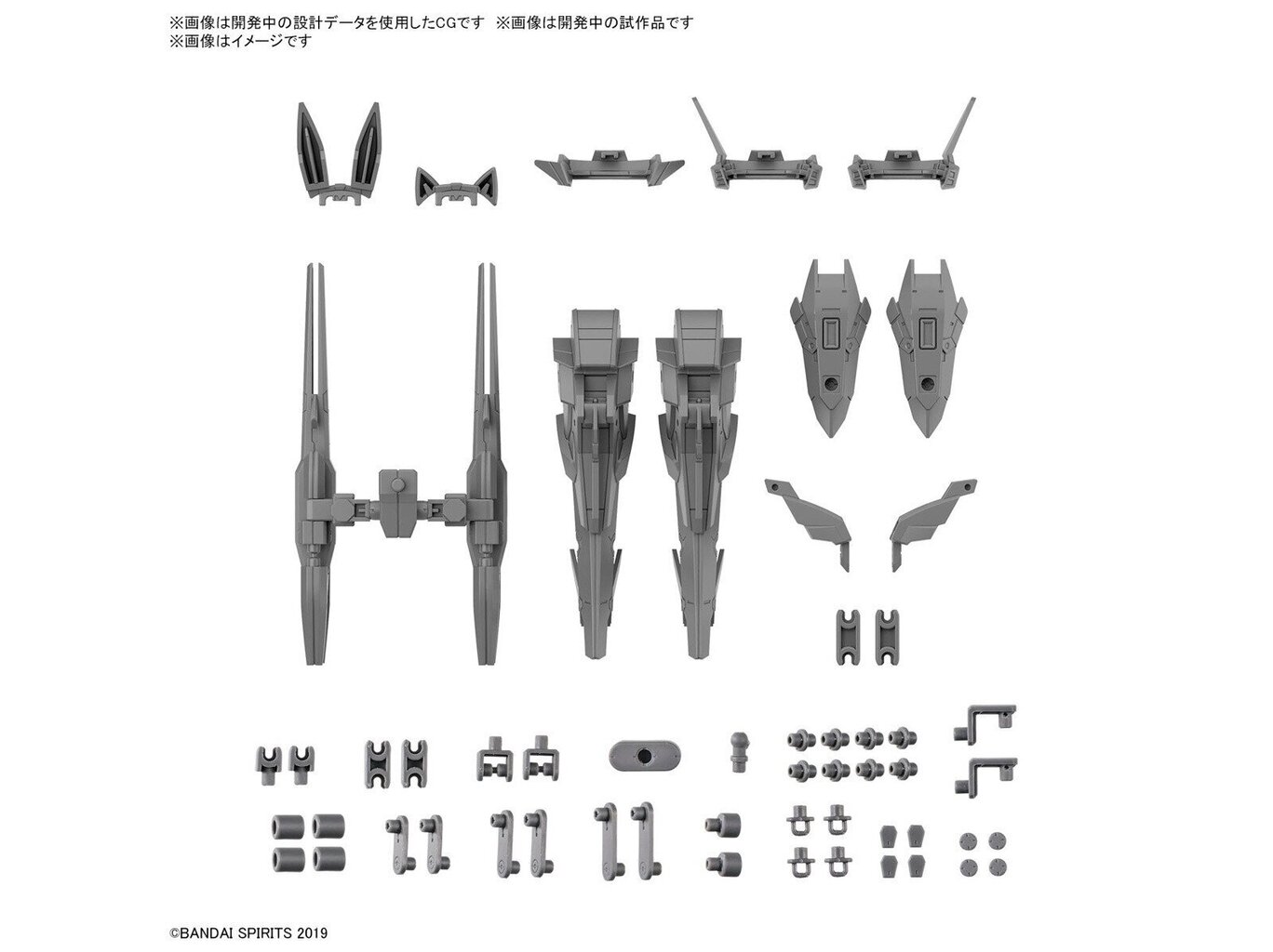 Figūriņa Bandai - 30MM Option Parts Set 13 (Leg Booster Unit / Wireless Weapon Pack), 65694 cena un informācija | Konstruktori | 220.lv