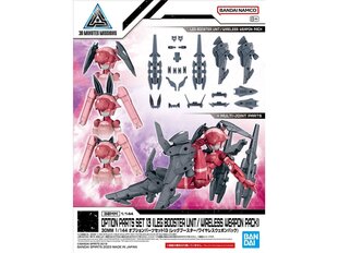 Figūriņa Bandai - 30MM Option Parts Set 13 (Leg Booster Unit / Wireless Weapon Pack), 65694 cena un informācija | Konstruktori | 220.lv