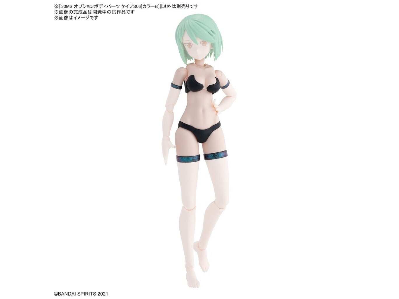 Figūriņa Bandai - 30MS Body Parts Type S06 [Color B], 65724 cena un informācija | Konstruktori | 220.lv