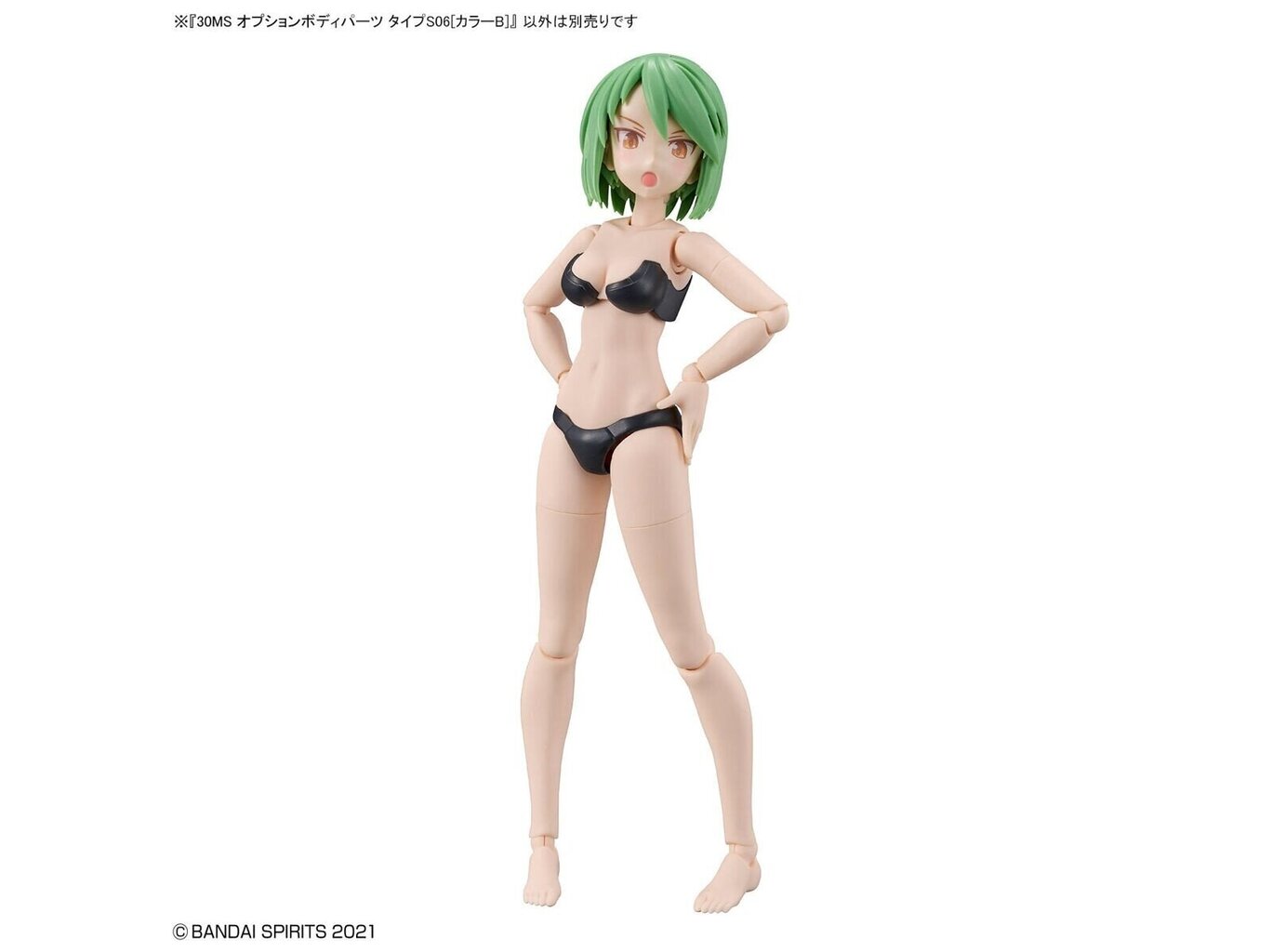 Figūriņa Bandai - 30MS Body Parts Type S06 [Color B], 65724 цена и информация | Konstruktori | 220.lv