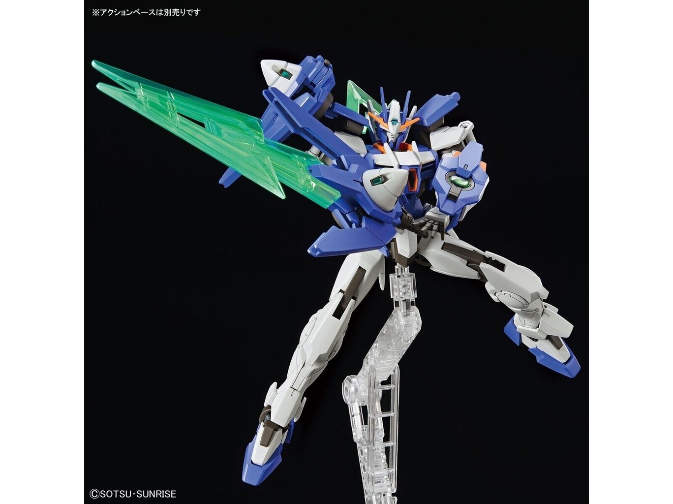 Figūriņa Bandai Hgbm Gundam 00 Diver Arc, 1/144, 65720 cena un informācija | Konstruktori | 220.lv