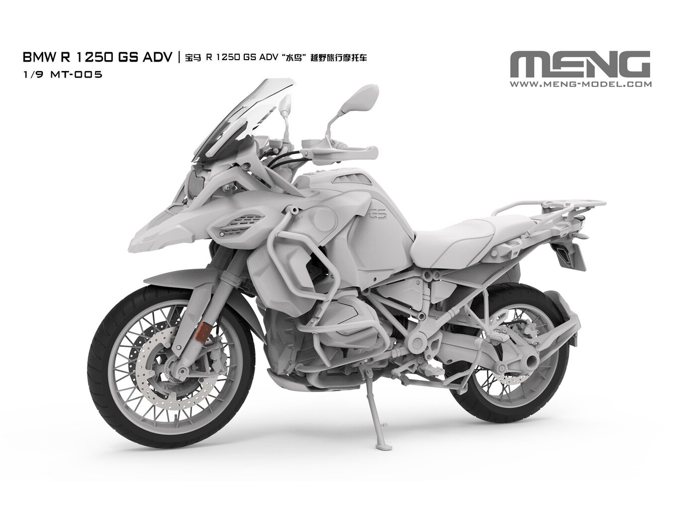 Modelis Meng Model BMW R 1250 GS ADV, 1/9, MT-005 cena un informācija | Konstruktori | 220.lv