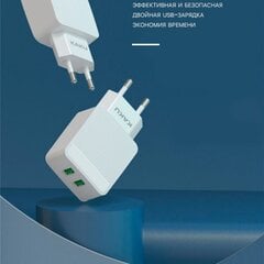 iKaku KSC-366 Smart & Fire Dual Dual USB Fast 2.4A Сетевое зарядное устройство 12W 5V Белый цена и информация | Зарядные устройства для телефонов | 220.lv