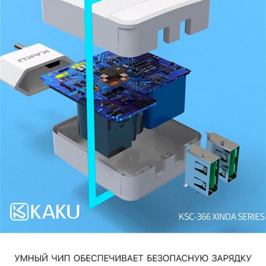 iKaku KSC-366 cena un informācija | Lādētāji un adapteri | 220.lv
