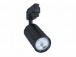 Steka Lite komplekts LED GU10 x3 sliežu lampas + 1,5 m sliežu kabelis - melns cena un informācija | Griestu lampas | 220.lv