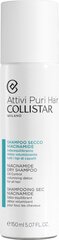 Шампунь Collistar Niacinamide Dry Shampoo, 150 мл цена и информация | Шампуни | 220.lv