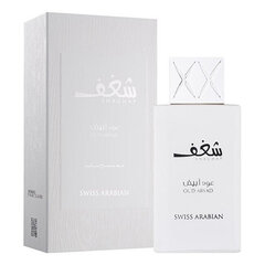 Parfimērijas ūdens Swiss Arabian Shaghaf Oud Abyad EDP vīriešiem, 2 ml cena un informācija | Vīriešu smaržas | 220.lv