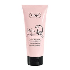 Белое мыло для лица Ziaja Jeju Young Skin, 75мл цена и информация | Средства для очищения лица | 220.lv