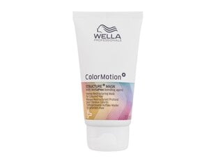 Maska krāsotiem matiem Wella Professionals Color Motion, 75 ml cena un informācija | Matu uzlabošanai | 220.lv