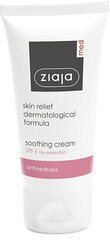 Крем для лица Ziaja Soothing Cream, 50мл цена и информация | Наносите на чистую кожу лица. Подержите около 10-15 минут и смойте водой. | 220.lv