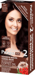 Tonējoša matu maska Acme Oil mask Rebina Ton x 2 Chocolate brown 147, 60 ml cena un informācija | Matu krāsas | 220.lv