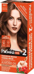 ACME Oil mask maska matiem RJABINA Ton x 2 Cappuccino 067 цена и информация | Краска для волос | 220.lv