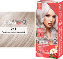 ACME Oil mask maska matiem RJABINA Ton x 2 Ash platinum 211 цена и информация | Краска для волос | 220.lv