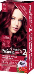 ACME Oil mask maska matiem RJABINA Ton x 2 Wild cherry 034 цена и информация | Краска для волос | 220.lv