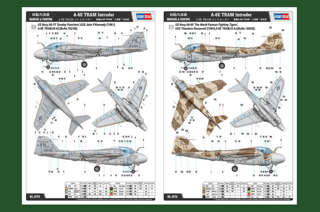 Līmējamais modelis Hobby Boss A-6E Tram Intruder cena un informācija | Līmējamie modeļi | 220.lv