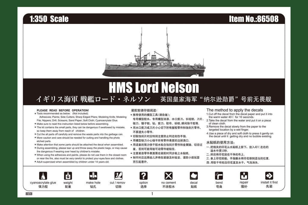 Līmējamais modelis Hobby Boss Fhms Lord Nelson цена и информация | Līmējamie modeļi | 220.lv