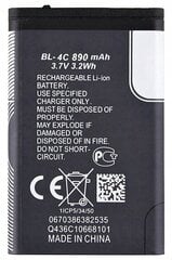 BL-4C akumulators Nokia 6100 6300 X2 C2-05 1661 6131 cena un informācija | Akumulatori mobilajiem telefoniem | 220.lv