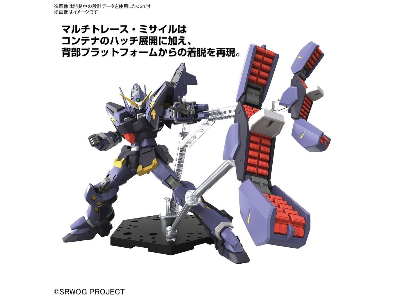 Saliekamais modelis Bandai HG Super Robot Wars OG Hückebein MK-III цена и информация | Konstruktori | 220.lv