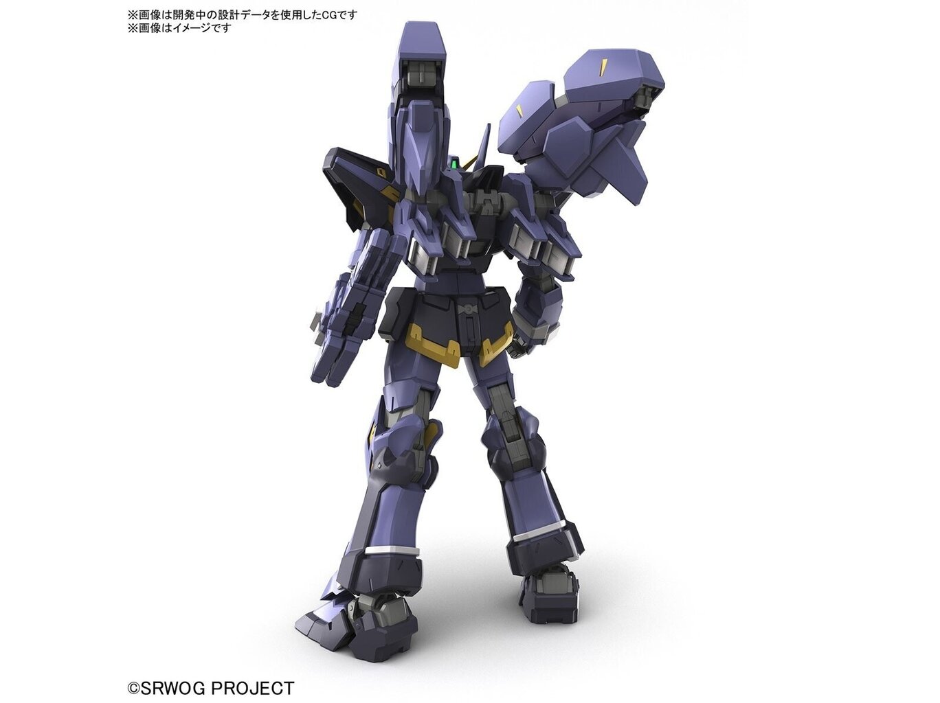 Saliekamais modelis Bandai HG Super Robot Wars OG Hückebein MK-III цена и информация | Konstruktori | 220.lv