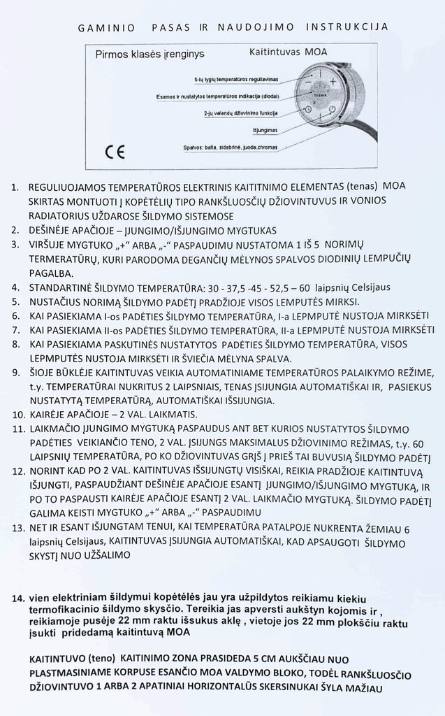 Elektriskais dvieļu žāvētājs, TERMA MARLIN 600/500, 300 W, balts цена и информация | Dvieļu žāvētāji | 220.lv