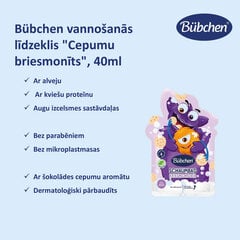 Bübchen Briesmonīšu komplekts цена и информация | Уход и гигиена ребенка | 220.lv