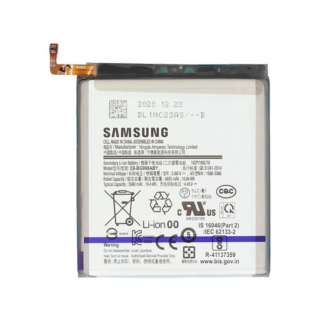 Samsung G998 S21 Ultra cena un informācija | Akumulatori mobilajiem telefoniem | 220.lv