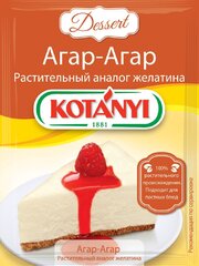 Kotanyi Plant Gelatin Agartin, 10G, 20 пакетов набор цена и информация | Специи, наборы специй | 220.lv