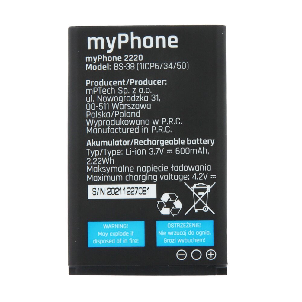 Battery for myPhone 2220 600mAh cena un informācija | Baterijas | 220.lv