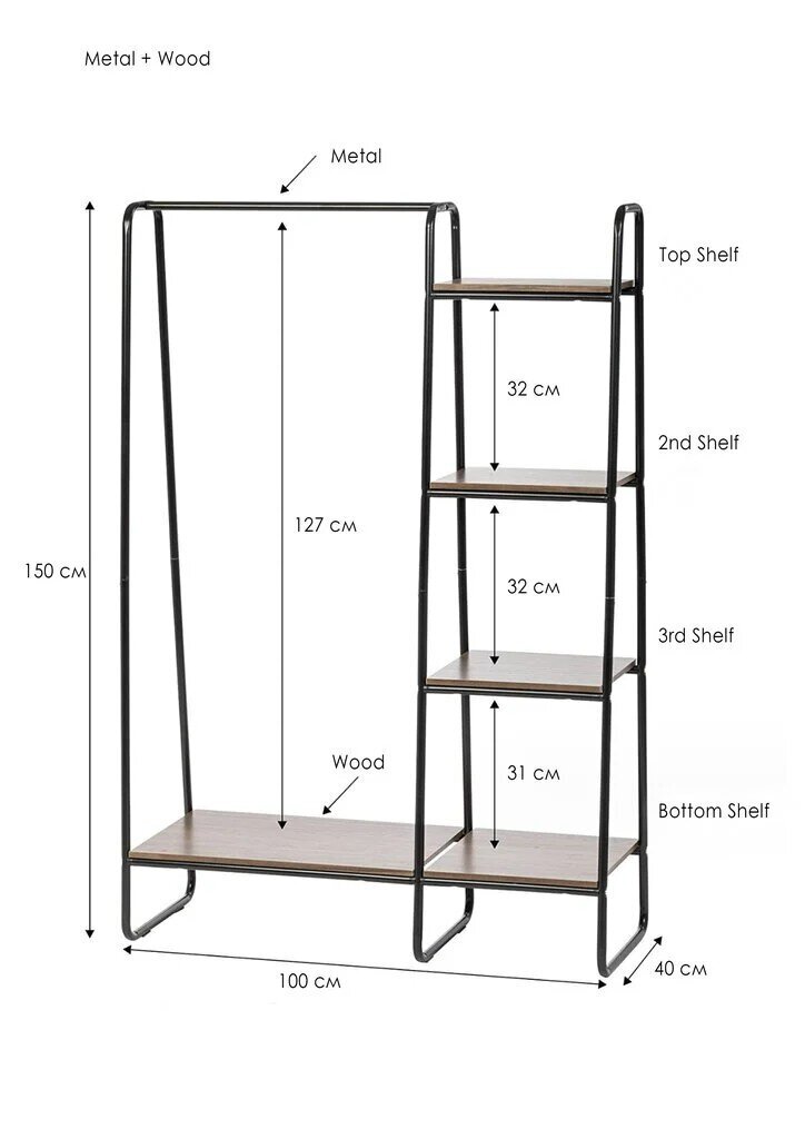 Winder Home atvērts skapis, 150x100 cm cena un informācija | Skapji | 220.lv