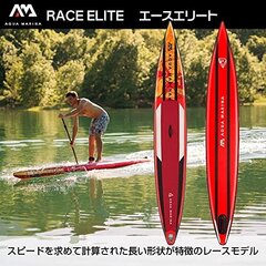 Aqua Marina Race Elite 14'0" SUP, daudzkrāsains, U cena un informācija | SUP dēļi, sērfa dēļi un piederumi | 220.lv