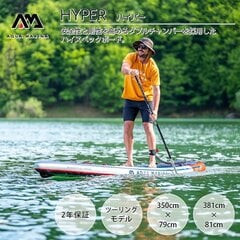 Aqua Marina Hyper Touring iSUP komplekts, 350 cm garums цена и информация | SUP доски, водные лыжи, водные аттракционы | 220.lv