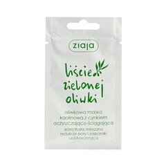 Ziaja Zaļo olīvu lapas Olīvu māla maska ar cinku attīroša un sašaurinoša, iepakojums 7 ml cena un informācija | Sejas maskas, acu maskas | 220.lv