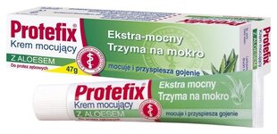 Protefix G-line fiksators ar Aloe, 47g - Ilgs derīguma termiņš cena un informācija | Zobu pastas, birstes | 220.lv